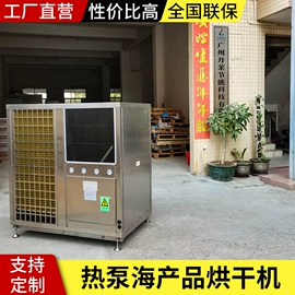 箱式干燥设备;干燥设备配件