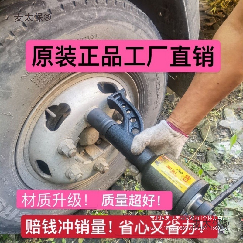 大货车卸轮胎省力扳手重型减速扳手手摇增力扳手轮胎套筒拆麦太保