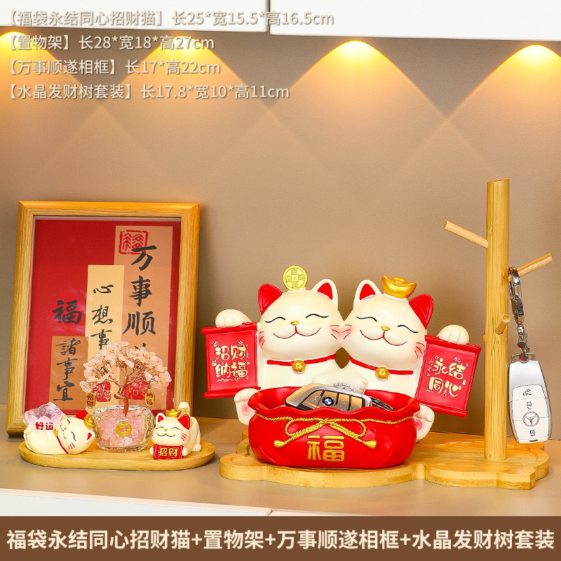 新款双猫收纳置物架玄关家居摆件永结同心布置新房装饰品新婚礼品|undefined
