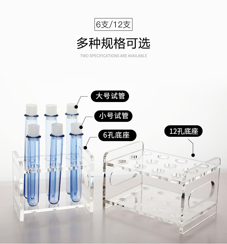 +组合试管_03.jpg