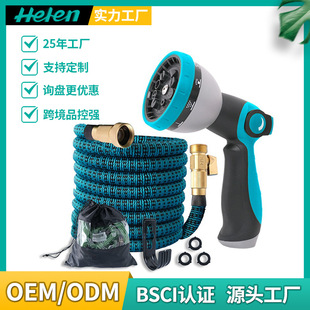 Amazon Car Wash High-Pressure Garden Irrigation Hose Retractable Latex Multifunctional Water Gun Water Pipe for Gardening