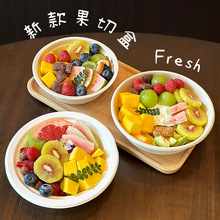 丁峰·小麦秸秆圆碗水果切包装盒外卖透明盖打包盒简餐餐盒