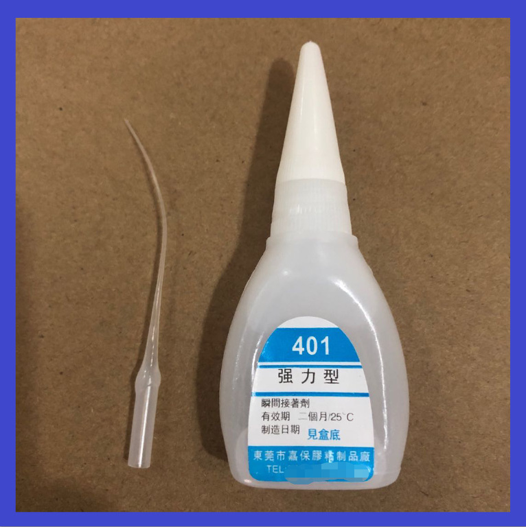 401胶水，401瞬间胶，401瞬间，401强粘，401胶，401快胶超快固化