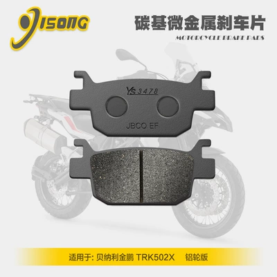 Carbon-based micro-metal brake Tormoz supportları - aluminum-wheel-version-rear-1-pair-carbon-based-micrometals