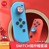 Good value (IINE) is applicable to Nintendo Switch Joy-Con/Lite handle Silicone joystick 4 installation N