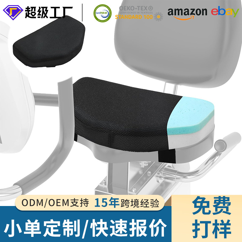 热销专业健身车座垫A14男女通用动感单车室内自行车配件加厚坐垫