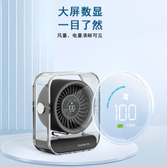 新型デスクトップファンオフィス携帯スマートデジタル表示usb充電循環静音小型高容量小型ファン