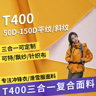 T400ϵ������͸��͸��3L����һ�ͺϿ����h��ᘿ����_�h�»�ѩ��