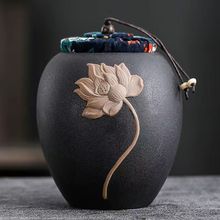 茶叶罐陶瓷密封储茶罐存储罐防潮空罐套装带茶勺复古中国风家用