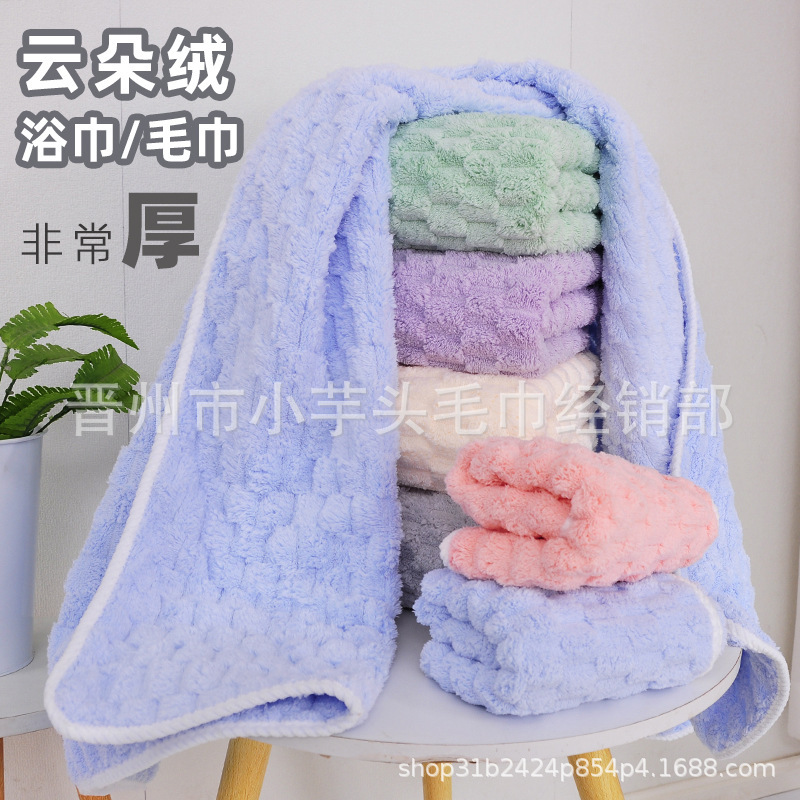 Coral Velvet Cloud Pattern Towel, Golden Velvet Bath Towel, Face Towel, Available for Wholesale, Highly Absorbent Coral Velvet Cloud Pattern Towel, Golden Velvet Bath Towel, Face Towel, Available for Wholesale, Highly Absorbent