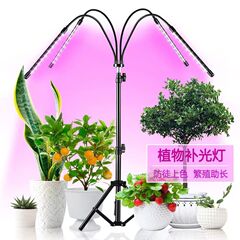 LED 折りたたみブラケット植物フルスペクトルタイミング植物成長ライト水族館の水槽造園苗補助光