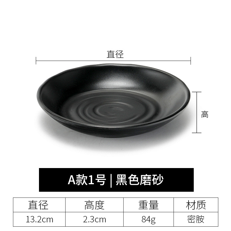 A형 1호 블랙 플레이트