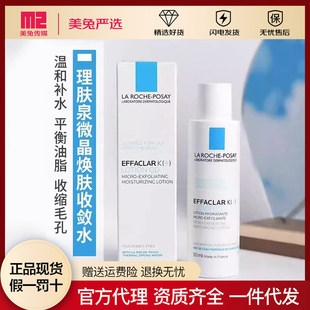 ���wȪ΢�����w�Ք�ˮ200ml�嶻���w�����aˮ�տsë���ˬ�wˮ