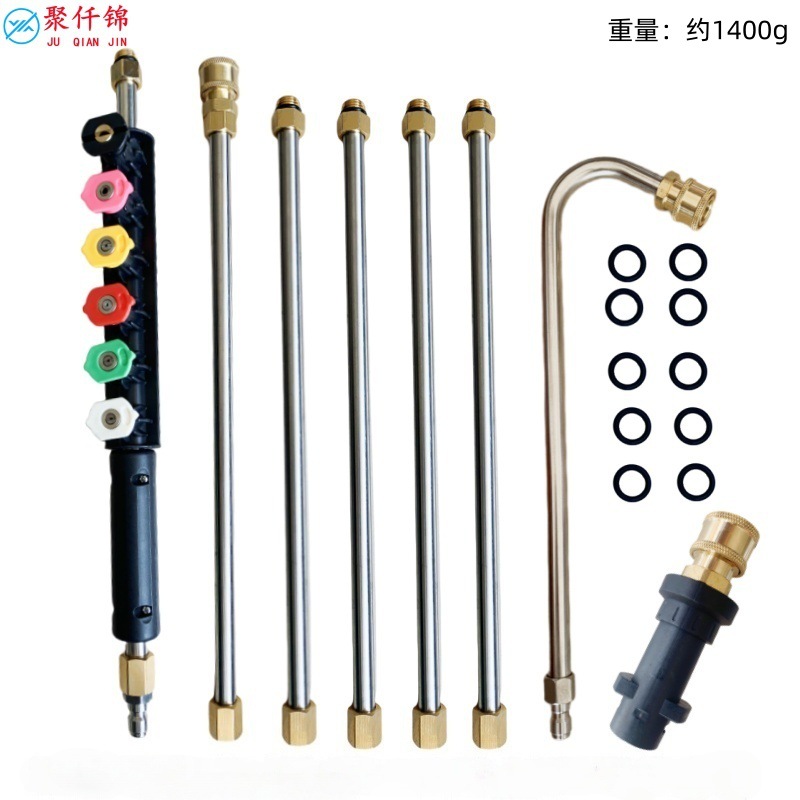 High pressure car wash water gun – Yà mǎ Washer Water Gun - extension-rod-7-piece-set-combination-6-color-nozzle-q9-karcher-quick-connector