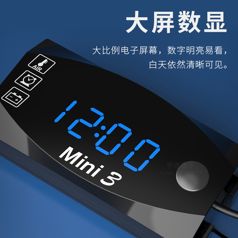Motorcycle Voltage Meter Three-in-One Electronic Table LED Display Voltage Time Temperature Motorcycle Modification Digital Display