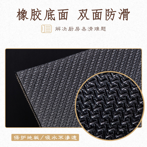 Kitchen floor mats are wipeable, no-clean, stain-resistant floor mats, oil-absorbent and water-absorbent household strip carpets, non-slip, oil-proof and waterproof mats