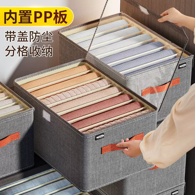 布艺收纳箱整理箱衣服裤子收纳盒储物盒带盖整理箱分格收纳筐