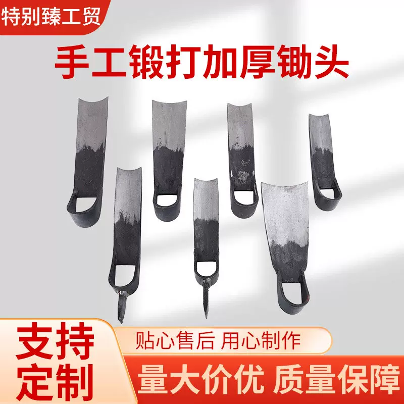 手工锻打锄头正宗加厚65锰钢农用翻土开荒栽菜挖笋花园户外挖锄
