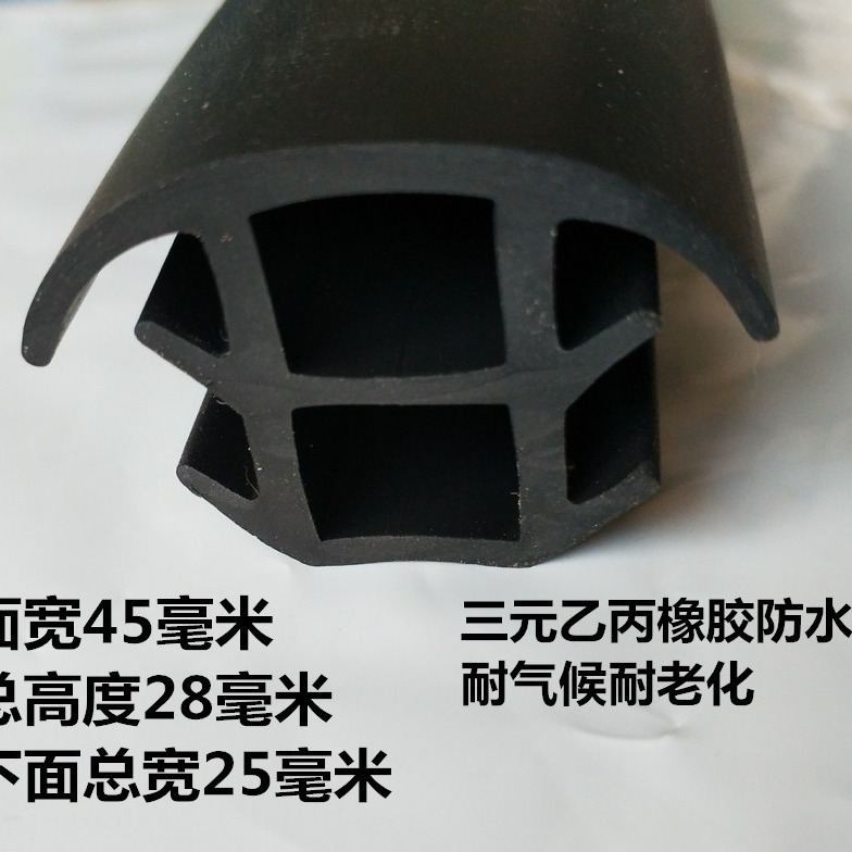 太阳能板缝隙防水条T型密封条光伏发电缝隙挡雨条三元乙丙密封条