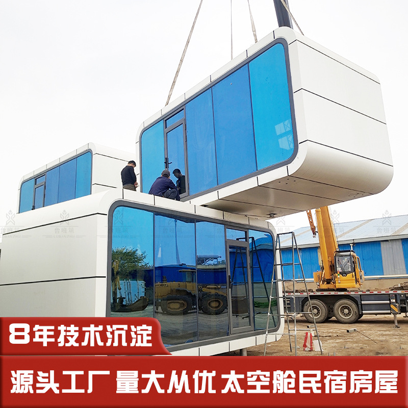 Casa móvil Villa casa móvil espacio de aterrizaje cabina compartir agua B & B fabricante de casa prefabricada