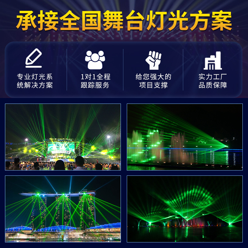 Al Aire Libre gran techo hito luz láser impermeable punto escénico luces del norte espacio-tiempo túnel animación a todo color luz láser