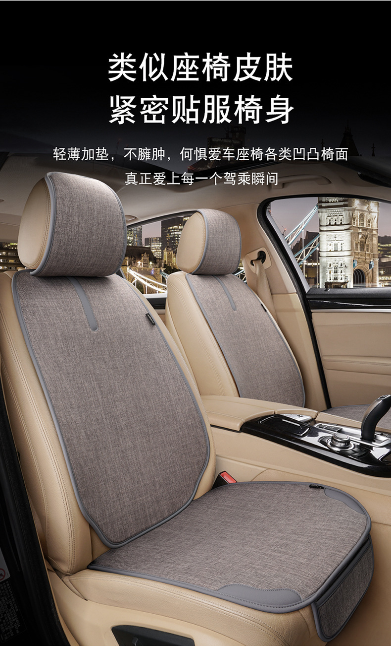 Car seat cushion for all seasons, single-piece seat cushion, car rear seat cushion, three-piece set, linen seat cushion wholesale