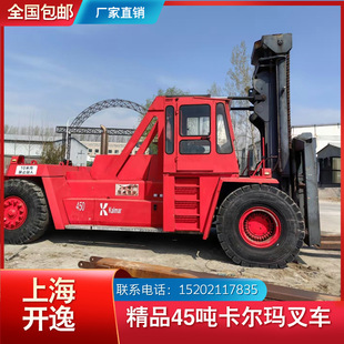 Diesel Forklift for Sale Dcd450-12Lb Kalmar Kalmar Original 42 Ton 45 Ton Kalmar Forklift