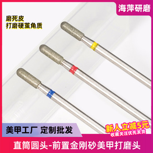 Russian-style pre-treatment diamond nail sanding head exfoliating dead skin grinding hard cocoon deburring horny nail surface polishing