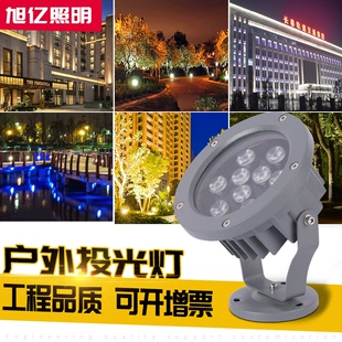 Круглый прожектор LED разноцветный для сада влагозащита