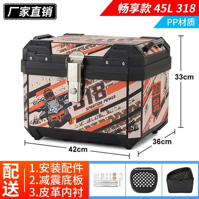 Universal Tail Box Non-Aluminum Motorcycle trunk - enjoy-model-45l318liningshock-absorbing-base-alloy-lock
