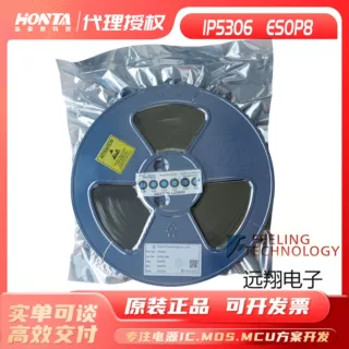 IP5358-BZ 英集芯 贴片QFN-48 充电5A 放电22.5W 移动电源IC芯片