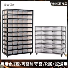 VBOX�����X�Ͻ��ߙ�������ţ���،m����޽���β�����{������̫��