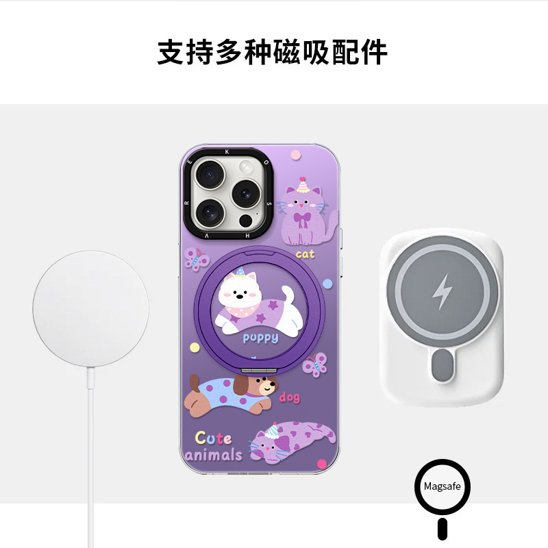 かわいい猫と犬の磁気ホルダー Apple 16promax 携帯電話ケース 13 ハイエンド 15 漫画 14 保護カバーに適しています|undefined