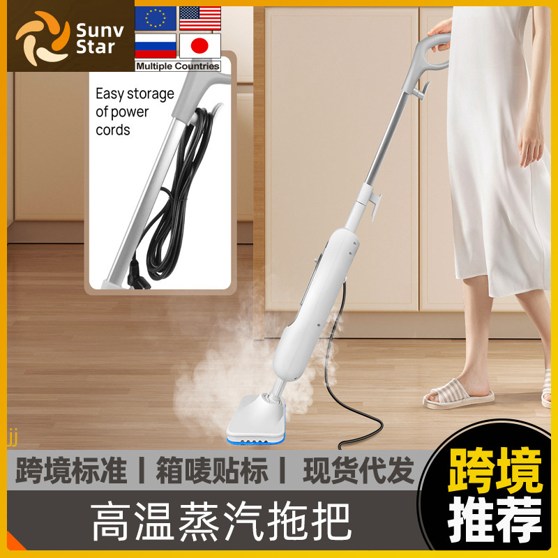 Cross-Border European, American, and British Standards High-Temperature Steam Mop for Home Use, Electric Portable Water Spray Cleaning Machine, Suction and Mopping All-In-One Machine