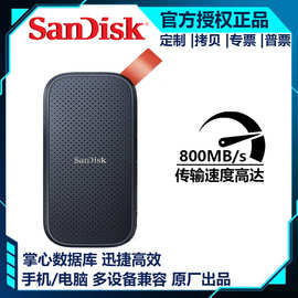 闪.迪 E30 2TB Type-c USB3.2移动固态硬盘480G 1T USB3.2