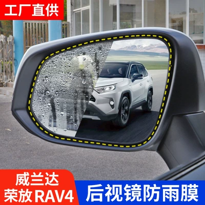 for Toyota – Róng fàng Rearview mirror rainproof sticker