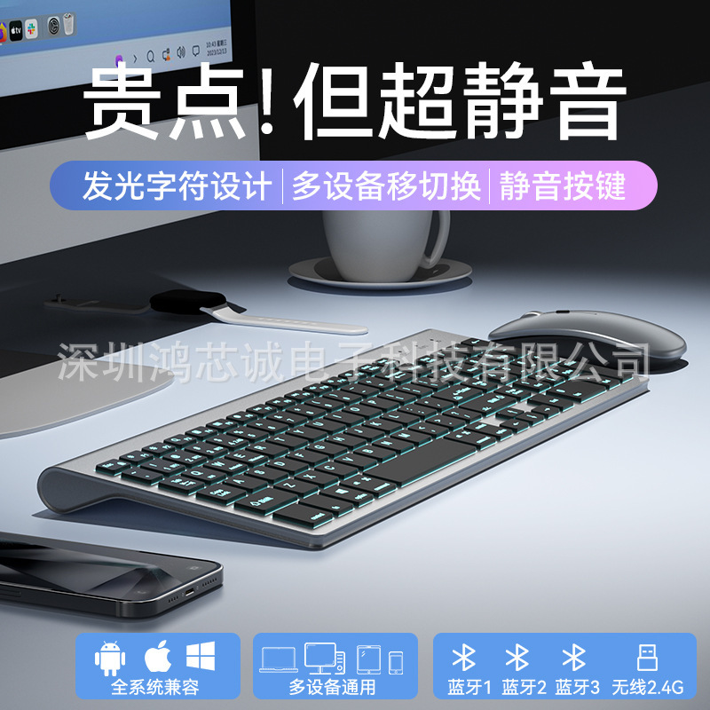 Colorful Luminous Bluetooth Keyboard Tablet Suitable for Laptops, Ipad, Multi-Device Connection, Wireless 2.4g