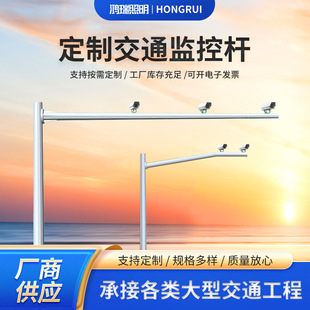 Road Octagonal Monitoring Pole Electronic Police Pole Signal Light Pole Octagonal Signal Light Pole Monitoring Pole Wholesale