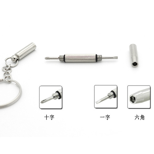 Mini screwdriver three-in-one three-purpose screwdriver glasses accessories repair tool portable multi-function screwdriver