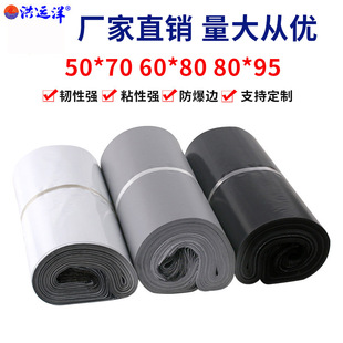 Express Bag Thickeneded 25*39 White Silver Gray Self-Adhesive Gift Bag 25*35 Destructive Seal Transportation Packaging Bag