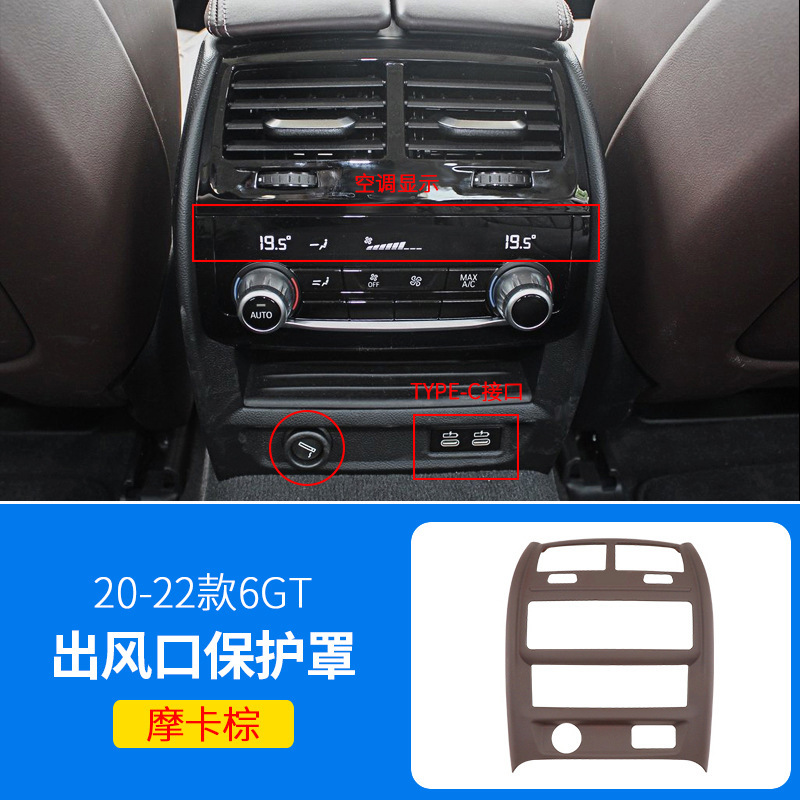 专用于宝马空调出风口保护罩3系5系X3X1X5L后排车内装饰用品大全|undefined