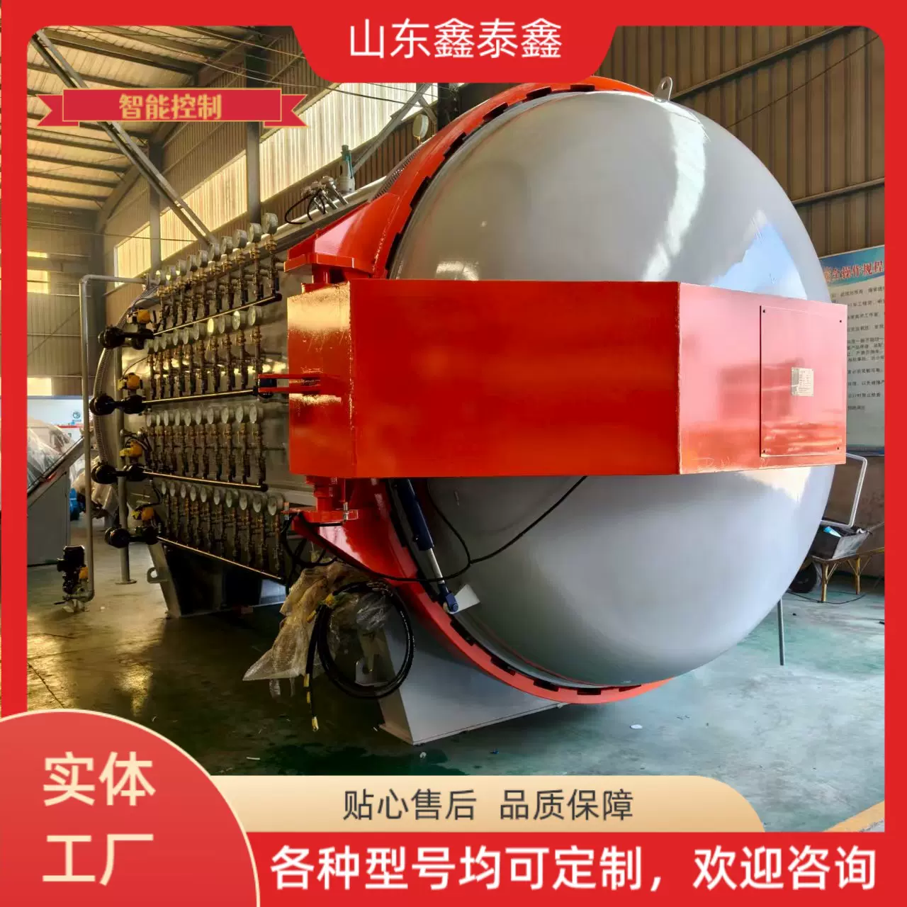 真空预浸料玻璃高压釜 玻璃釜固化成型罐 PLC控制操作简单快捷