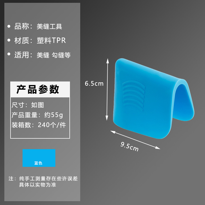 Articulación artefacto Yin y Yang ángulo de costura presionando bola traje belleza conjunta herramienta azulejo belleza conjunta máquina belleza agente conjunto herramienta de construcción