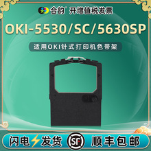 5530/SCɫ����OKI-5320ͨ��oki5630SP�lƱ�ʽ��ӡ�Cī������ī��