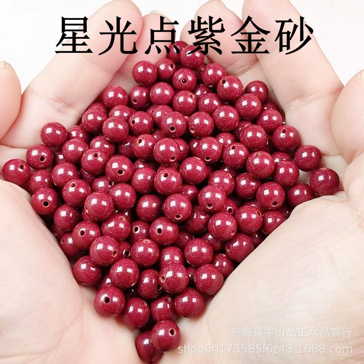 Round beads, accessories, wholesale, cinnabar