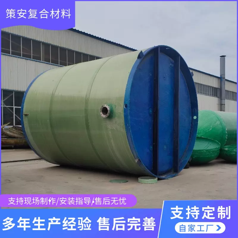 玻璃钢一体化预制泵站智能污水泵站雨水地埋提升污水提升设备