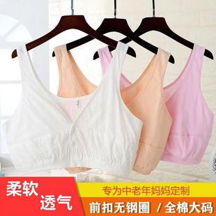 Nursing Bra Summer Thin Soft Cotton Cup Front Buckle Feeding Vest Women's Large Size Middle-Aged and Elderly Jersey Bra Wholesale