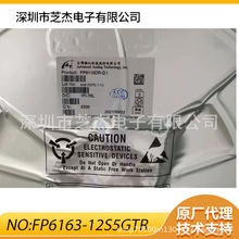 FP6163-12S5GTR �zӡV2=AFD SOT23-5���b ������оƬ