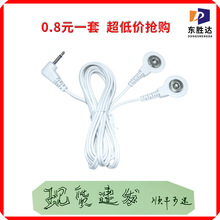 DC2.5���^ һ�϶�������늘O���t�����}�_��  �ί��x��Ӿ�