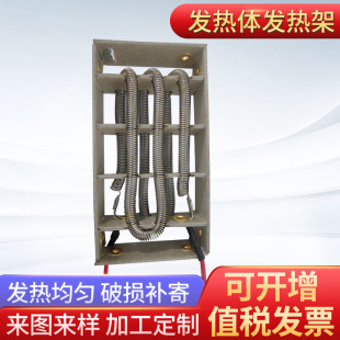 Air Fryer Baking Heating Wire Household Smart Fryer Machine Heating Body Multi-Function Electric Fryer Mica Heating Rack